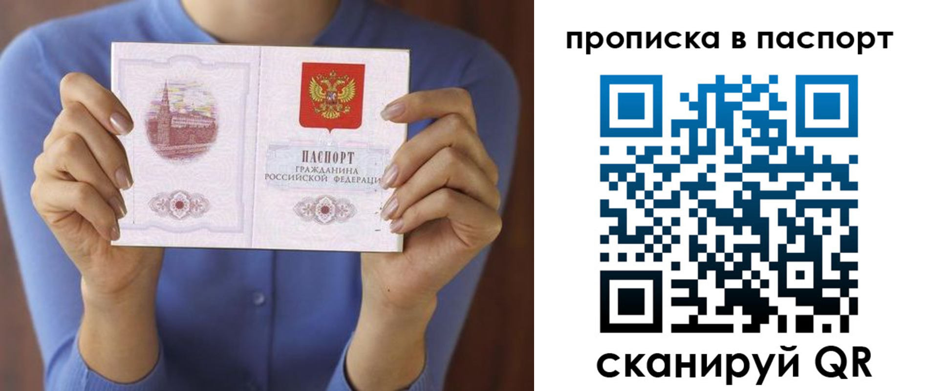 временная регистрация госуслуги в Мурманской области